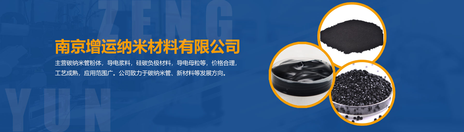碳纳米管粉体